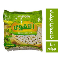 التقوى فودز فاصوليا بيضاء - 400 جم
