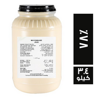 جي اس اف مايونيز 78% - 3.4 كجم