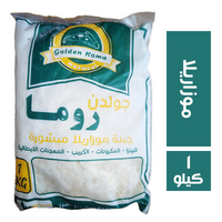 جولدن روما جبنة موزاريلا مبشورة - 1 كجم