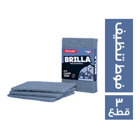 فيكسلون بريلا فوط تنظيف - 3 قطع