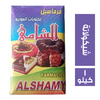 الشامي فارمسيل شيكولاتة - 1 كجم