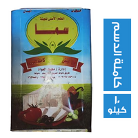 سما جبنة بيضاء كاملة الدسم - 10 كجم