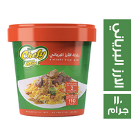 شيفي ميكس خلطة الارز البرياني - 110 جم