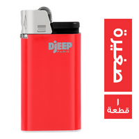 دي جيب ولاعة صغيرة - 1 قطعة