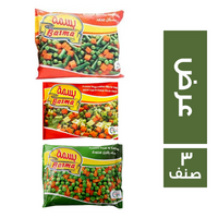 بسمة عرض 1 بسلة بالجزر - 400 جم + 1 خضار مشكل - 400 جم + 1 شوربة خضار - 400 جم - 3 اصناف