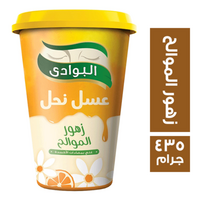 البوادي عسل نحل زهور الموالح - 435 جم