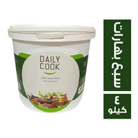 ديلي كوك السبع البهارات - 4 كجم