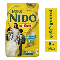 نيدو حليب بودرة فورتيجرو - 700 جم
