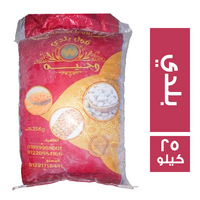 وجيه فول بلدي - 25 كجم