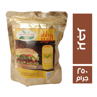 المختار خلطة البرجر - 250 جم