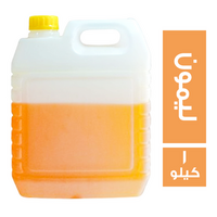 رائحة بريل ليمون مركز جدا - 1 كجم