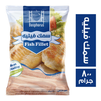 بوسفوراس سمك فيليه - 800 جم