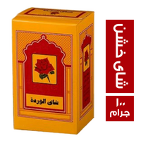 شاي الوردة اسود خشن - 100 جم