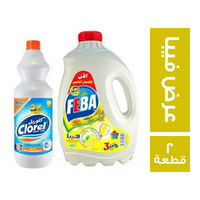 فيبا سائل تنظيف الاطباق - 3 لتر + كلوريل مبيض هدية - 1050 مل