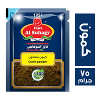 فايز السوهاجي كمون مطحون - 75 جم