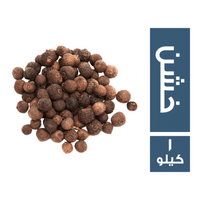 التوابل الشرقية كبابة صيني خشن - 1 كجم