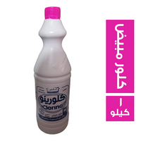 اتلنتس جروب كلورينو كلور مبيض - 1 كجم