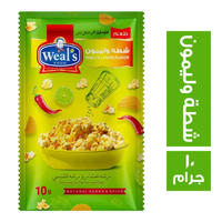 ويلز توابل طعم شطة وليمون - 10 جم