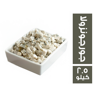 دال موليز جبنة جورجونزولا - 2.5 كجم