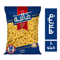 غالية مكرونة هلالية - 10 كجم