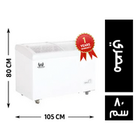 جولدن ايجل ديب فريزر 105*60 مصري - 80 سم