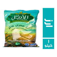 الامل ارز مصري - 1 كجم