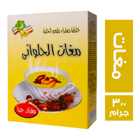 الحلواني مغات - 300 جم