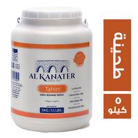 القناطر طحينة - 5 كجم