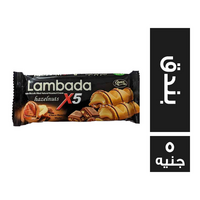 لمبادا شوكو بسكويت ويفر بالبندق - 5 ج