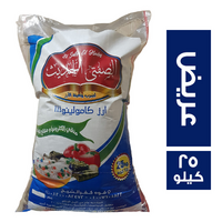 الصفتي الحديث ارز عريض - 25 كجم