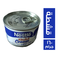 نستله قشطة - 160 جم
