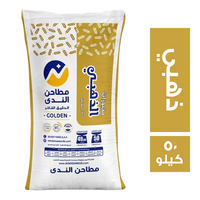 مطاحن الندى دقيق مخبوزات الذهبي - 50 كجم