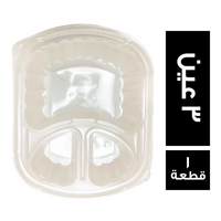 برج غطاء طبق ميكرويف 3 عين - 1 قطعة