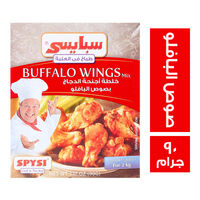 سبايسي خلطة اجنحة الدجاج بصوص البافلو - 90 جم