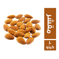 لوز مقشر - 10 كجم