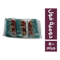 جروب سويت دومية فول - 500 جم