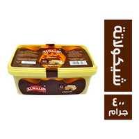 الوليد حلاوة طحينية بالشيكولاتة - 400 جم