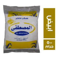 المصطفى سكر ابيض - 500 جم