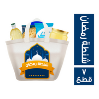 شنطة رمضان - 7 قطع