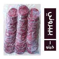 نايس فود بيبروني - 1 كجم