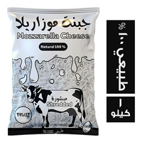 ترست جبنة موزاريلا طبيعي 100 % - 1 كجم