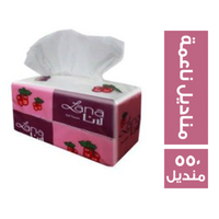 لانا مناديل سحب - 550 منديل