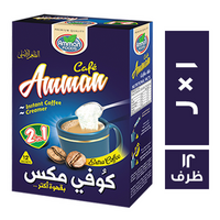عمان كوفي مكس 1 × 2 - 12 ظرف