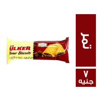 اولكر بسكويت محشو بالتمر - 7 ج