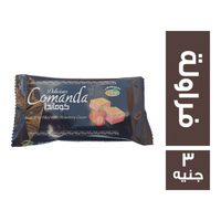 كوماندا بسكويت ويفر بالفراولة - 3 ج