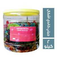 جامي جيلي كاندي اشكال برطمان - 2 كجم