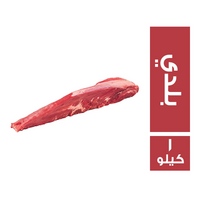 عرق فليه صولو كندوز بلدي - 1 كجم