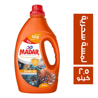 مدار جل عادي وفوق اوتوماتيك برائحة اللمسة السحرية - 2.5 كجم