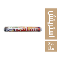 ساندي رول استريتش منزلي - 400 متر