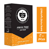بن العروبة قهوة تركية مخصوص وسط محوج بالحبهان - 200 جرام